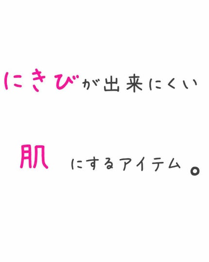 クリアウォッシュ/オルビス/洗顔フォームを使ったクチコミ(1枚目)