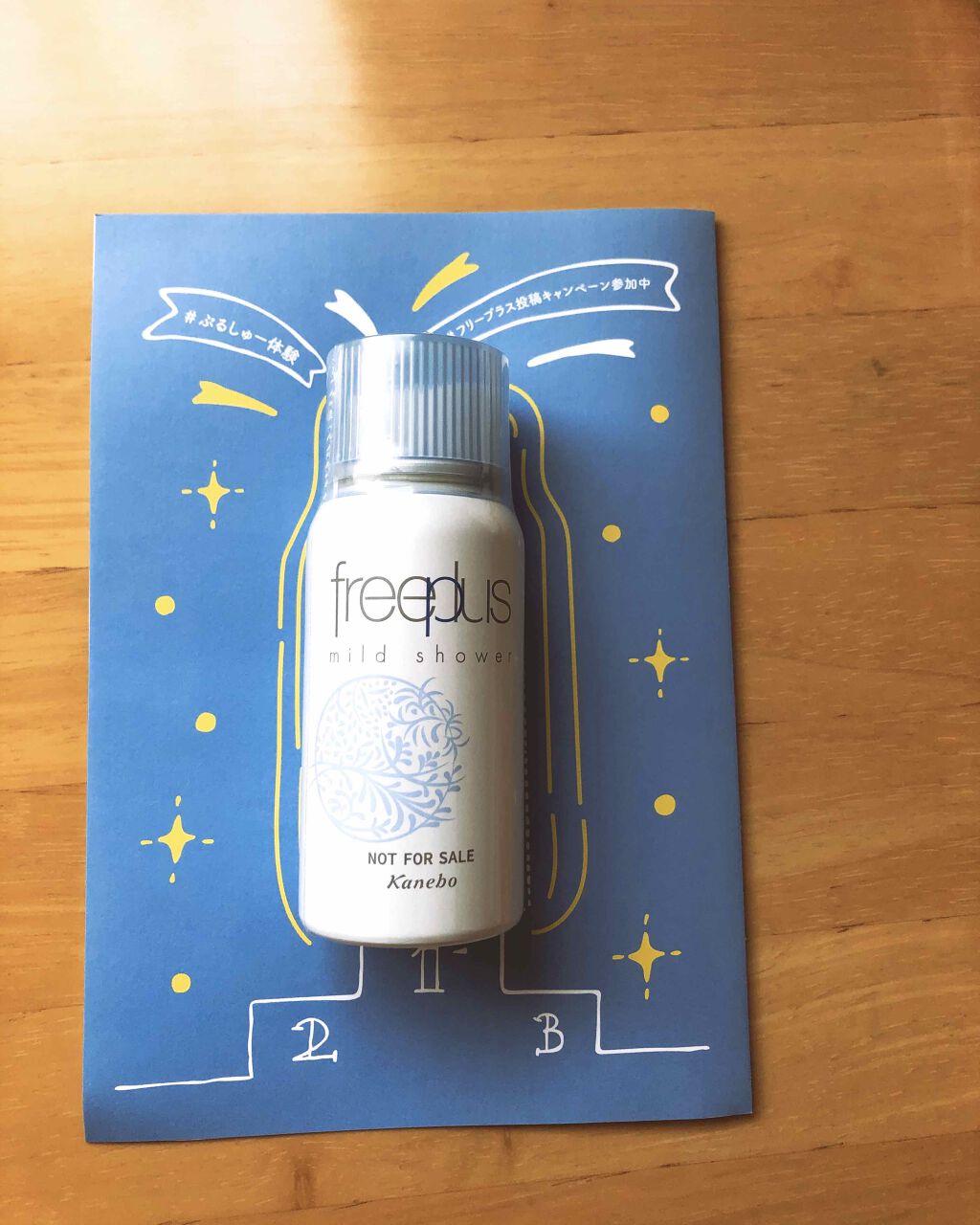 フリープラス マイルドシャワー/フリープラス/ミスト状化粧水を使ったクチコミ(1枚目)