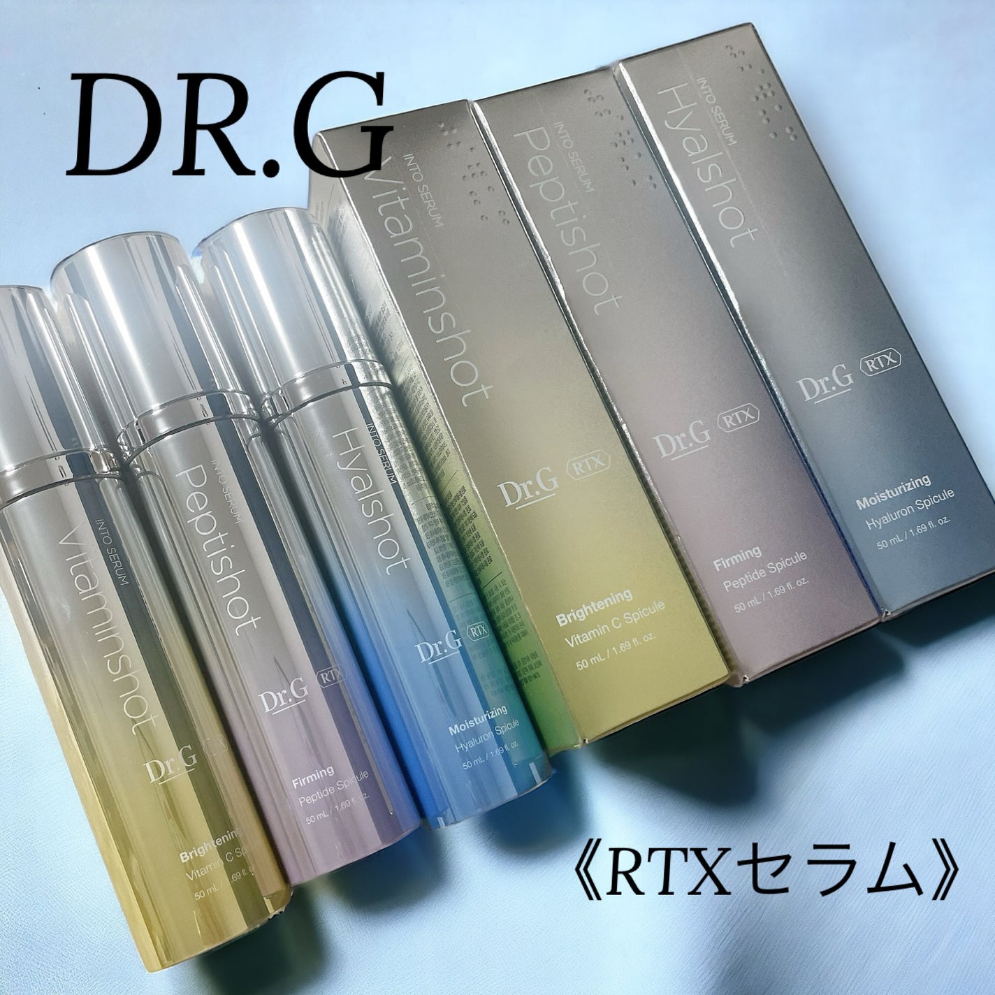 RTXセラム ビタミンショット/Dr.G/美容液を使ったクチコミ(1枚目)