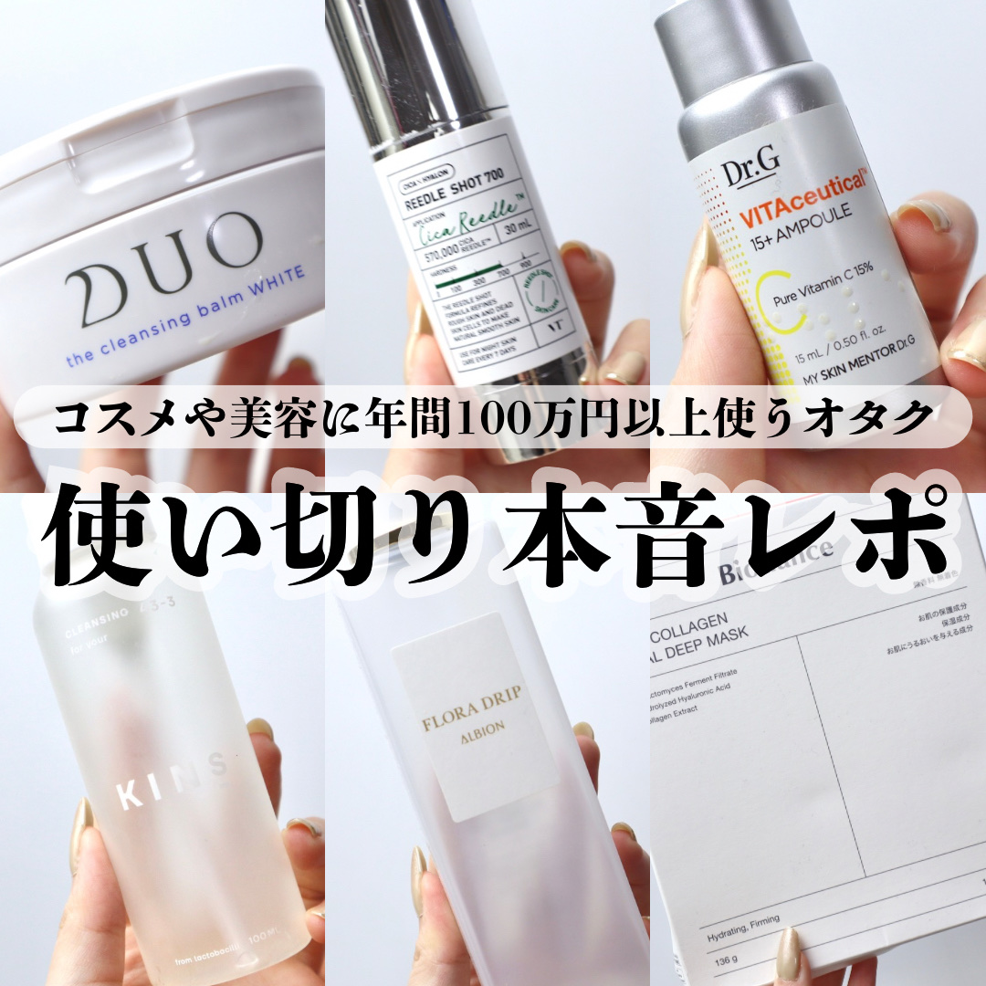 デュオ ザ クレンジングバーム ホワイトa 90g/DUO/クレンジングバームを使ったクチコミ（1枚目）