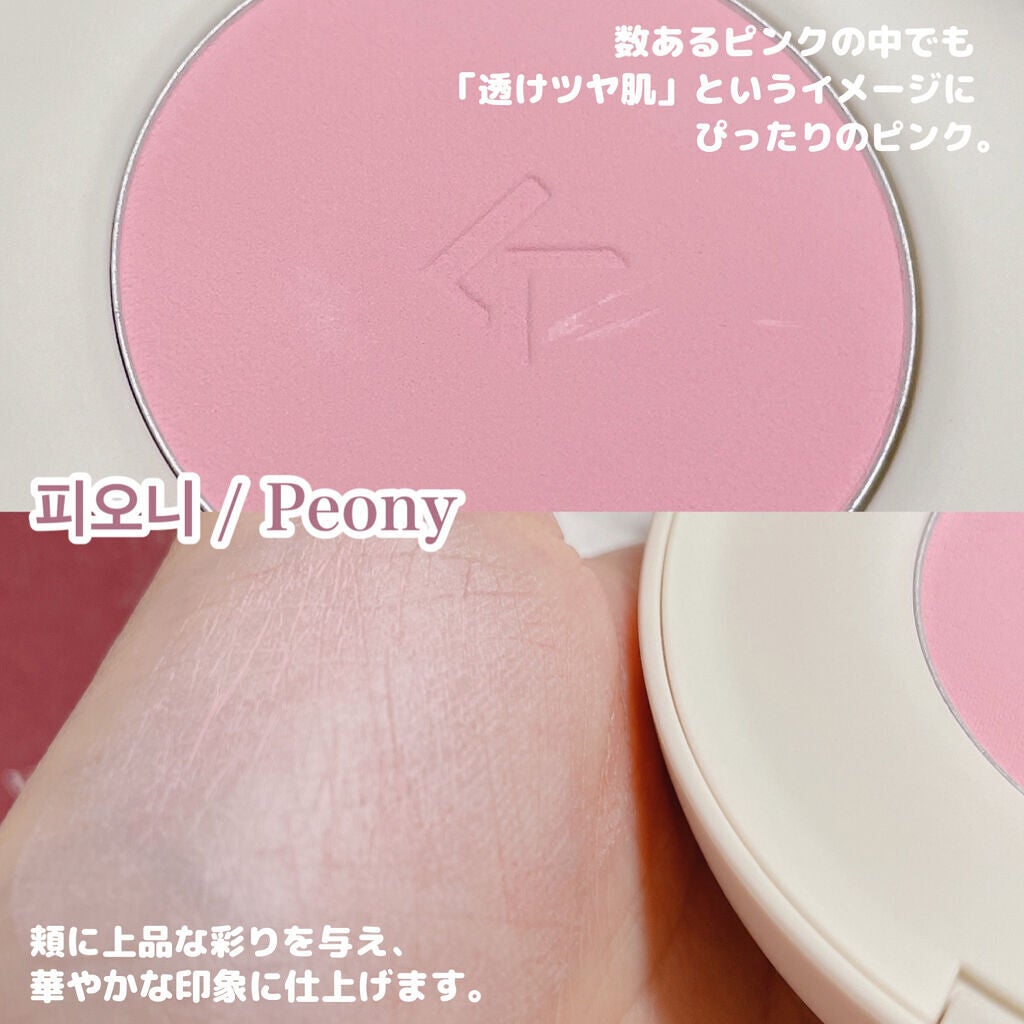 バイタルシアーブラッシャー/Laka/パウダーチークを使ったクチコミ(4枚目)