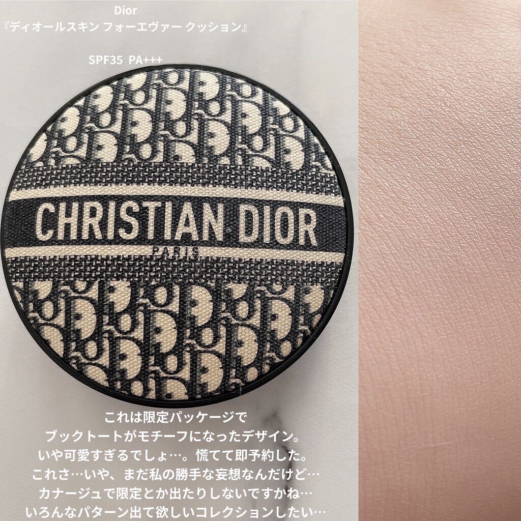 ディオール プレステージ ル クッション タン ドゥ ローズ Dior プレステージ ル クッション タン ドゥ ローズ 010を