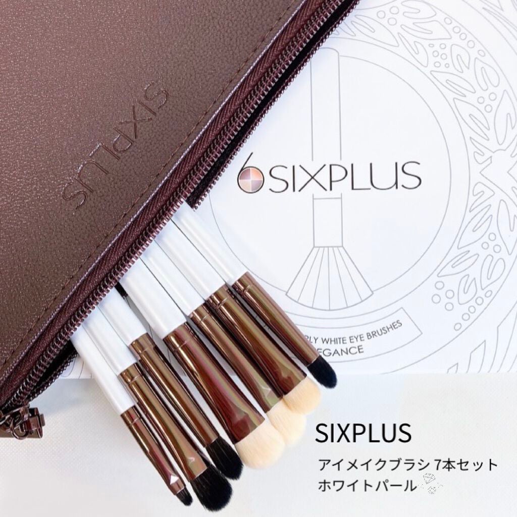 SIXPLUS ホワイトパール アイメイクブラシ 7本セット/SIXPLUS/メイクブラシを使ったクチコミ(1枚目)