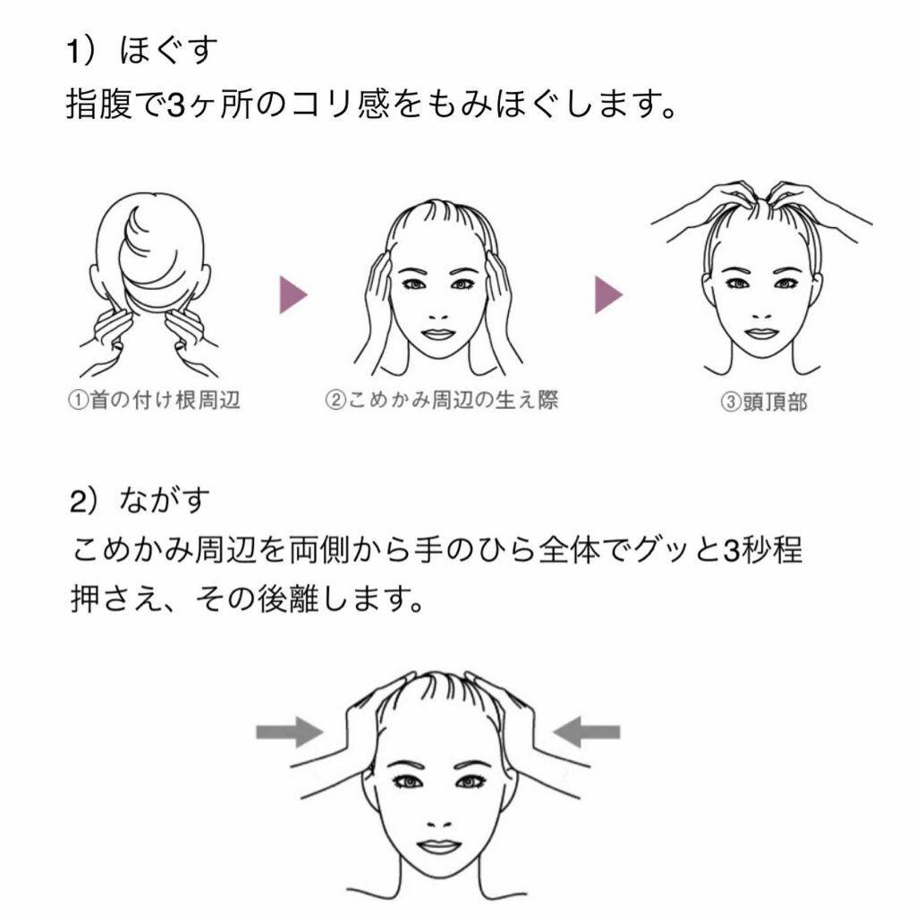 フォルム シャンプー/フォルム/市販シャンプーを使ったクチコミ（2枚目）