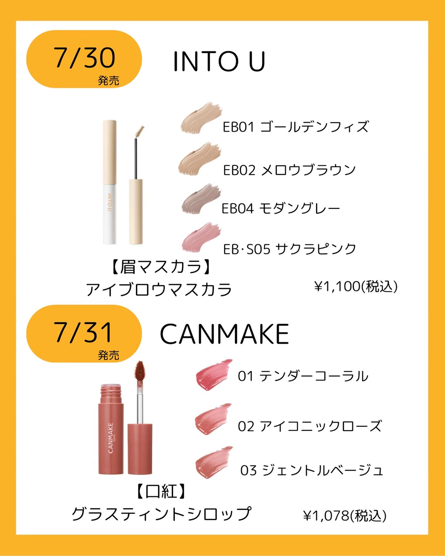 「塗るつけまつげ」自まつげ際立てタイプ/デジャヴュ/マスカラを使ったクチコミ（3枚目）