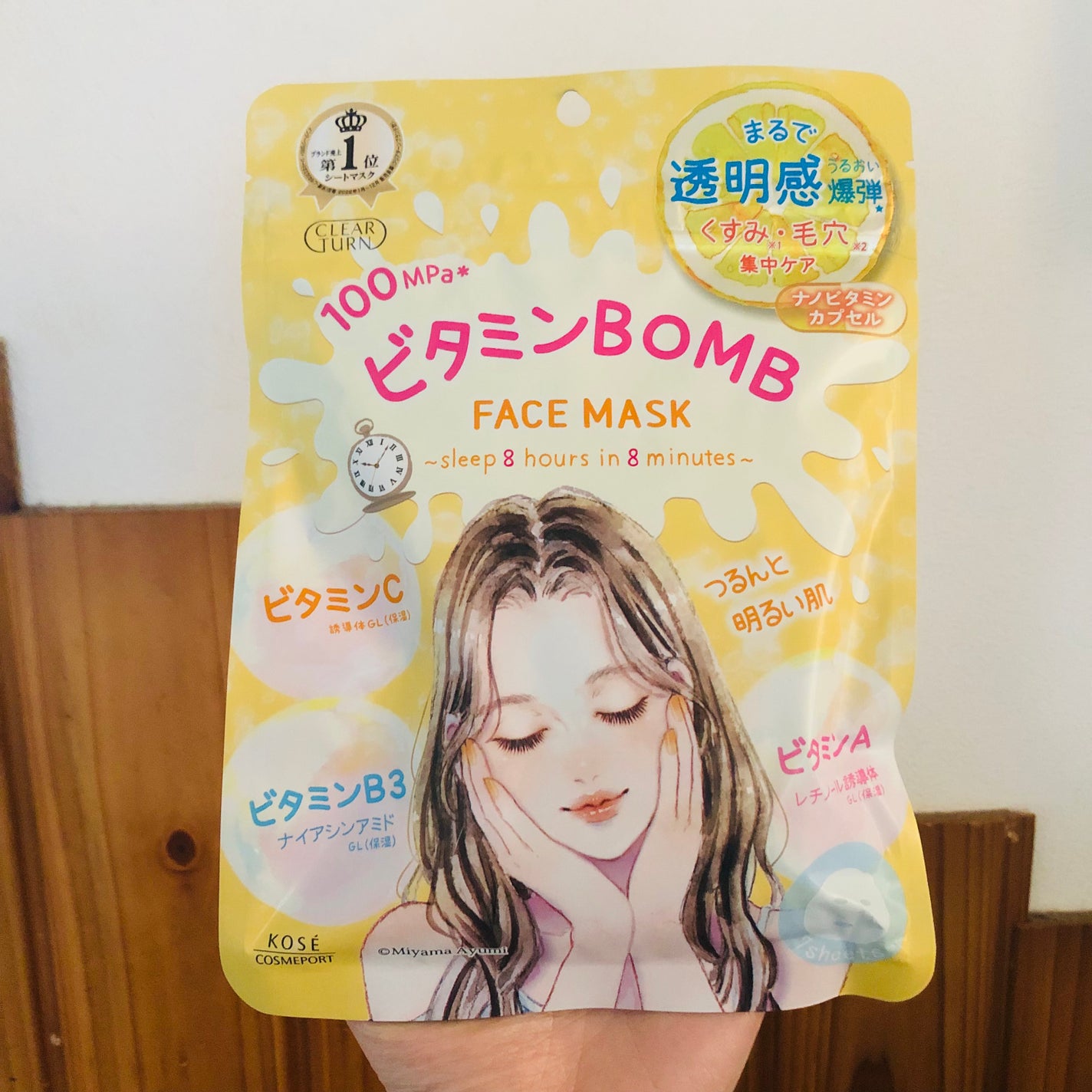 ビタミンBOMBマスク/クリアターン/シートマスク・パックを使ったクチコミ(1枚目)