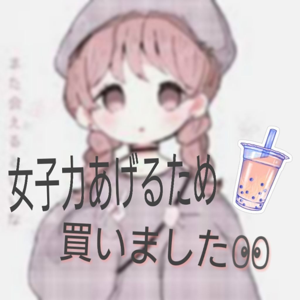 ハトムギ化粧水(ナチュリエ スキンコンディショナー R )/ナチュリエ/化粧水を使ったクチコミ(1枚目)
