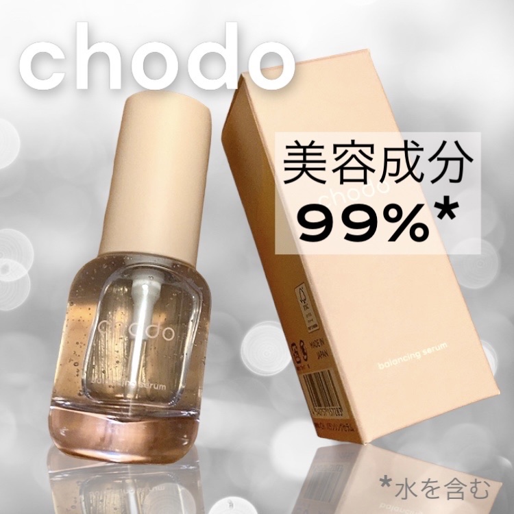 バランシングセラム/chodo/美容液を使ったクチコミ（1枚目）