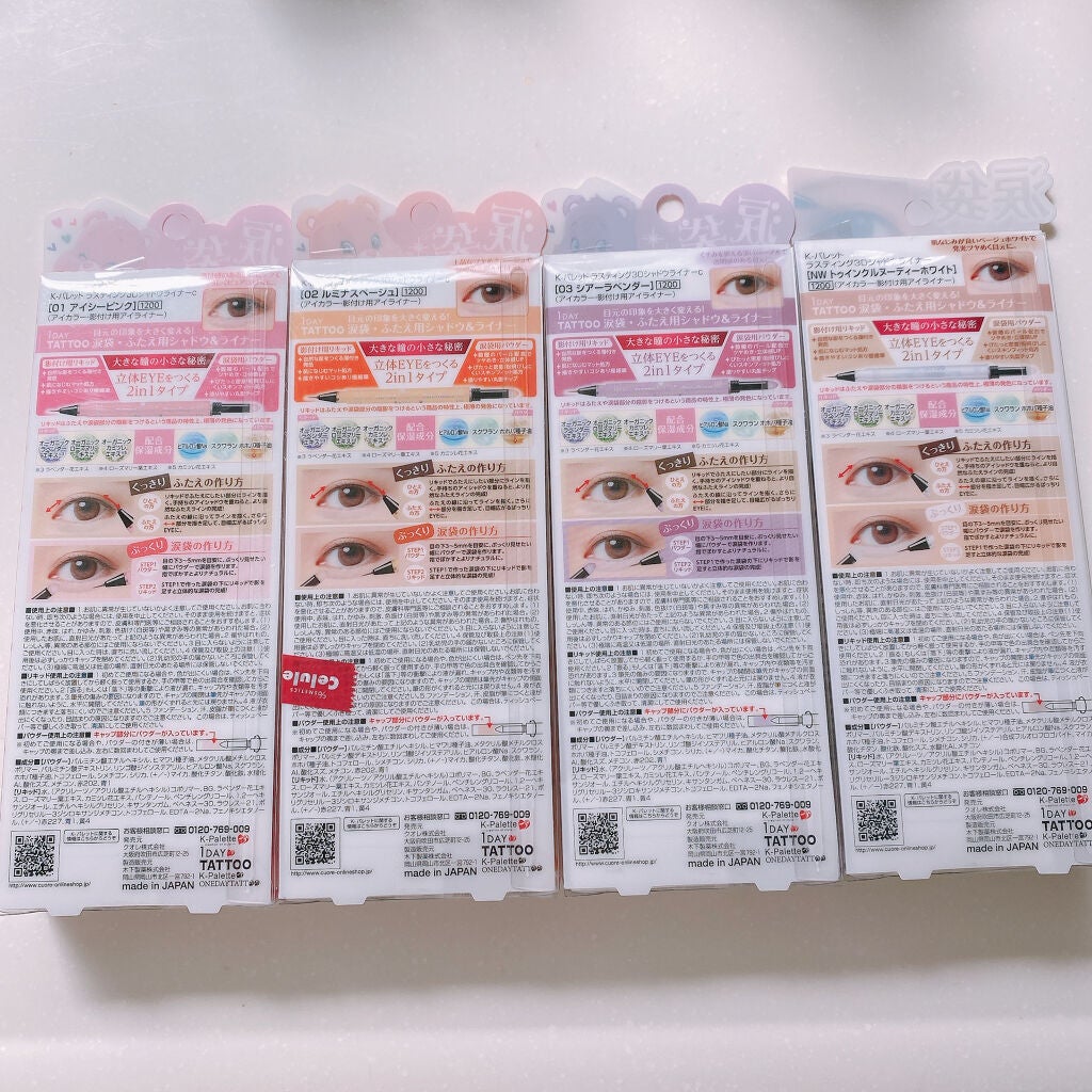 ラスティング3Dシャドウライナー/K-パレット/リキッドアイライナーを使ったクチコミ(2枚目)