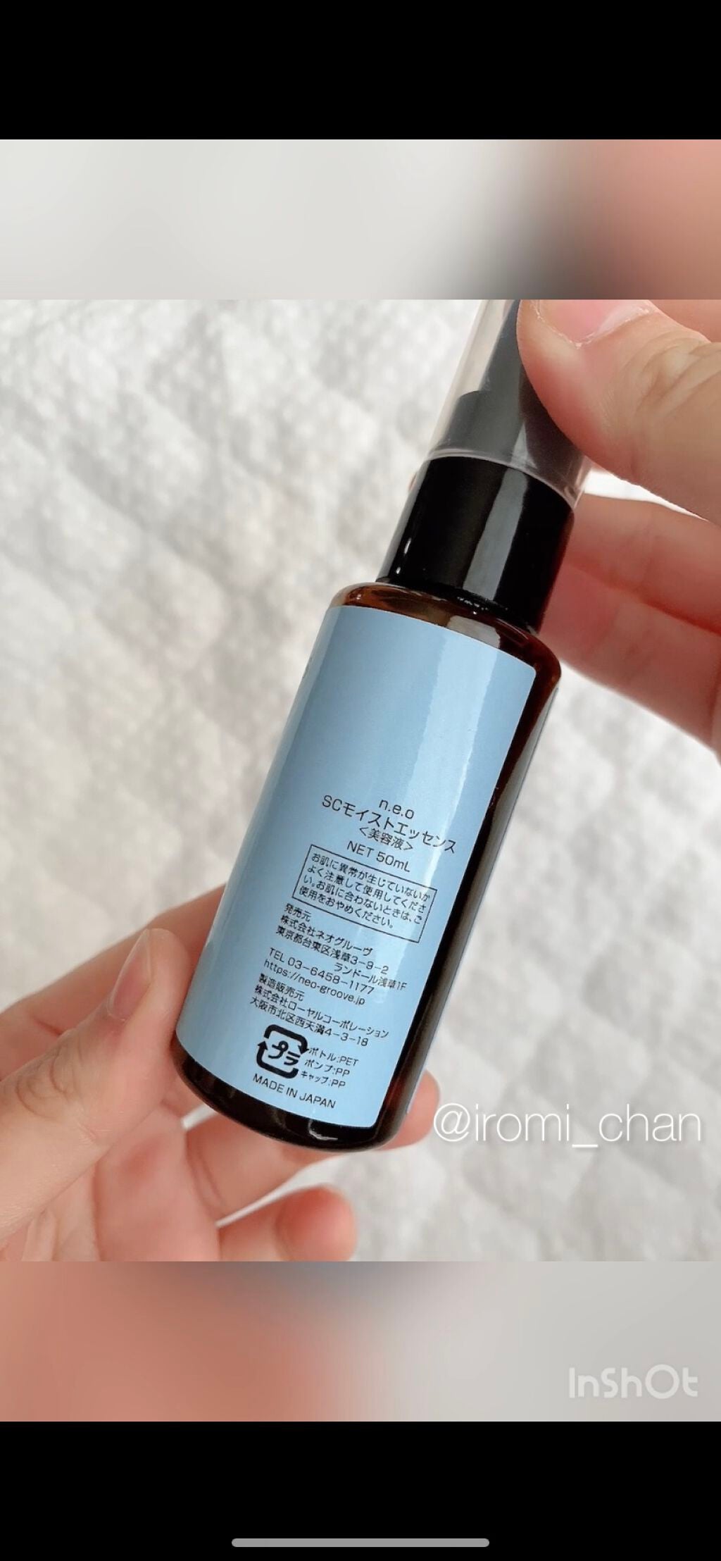 いろみちゃん🧸🎈 on LIPS 「【画像版】\\ マスクによる肌荒れ、乾燥に✧˖° //🧡🍑お知..」(3枚目)