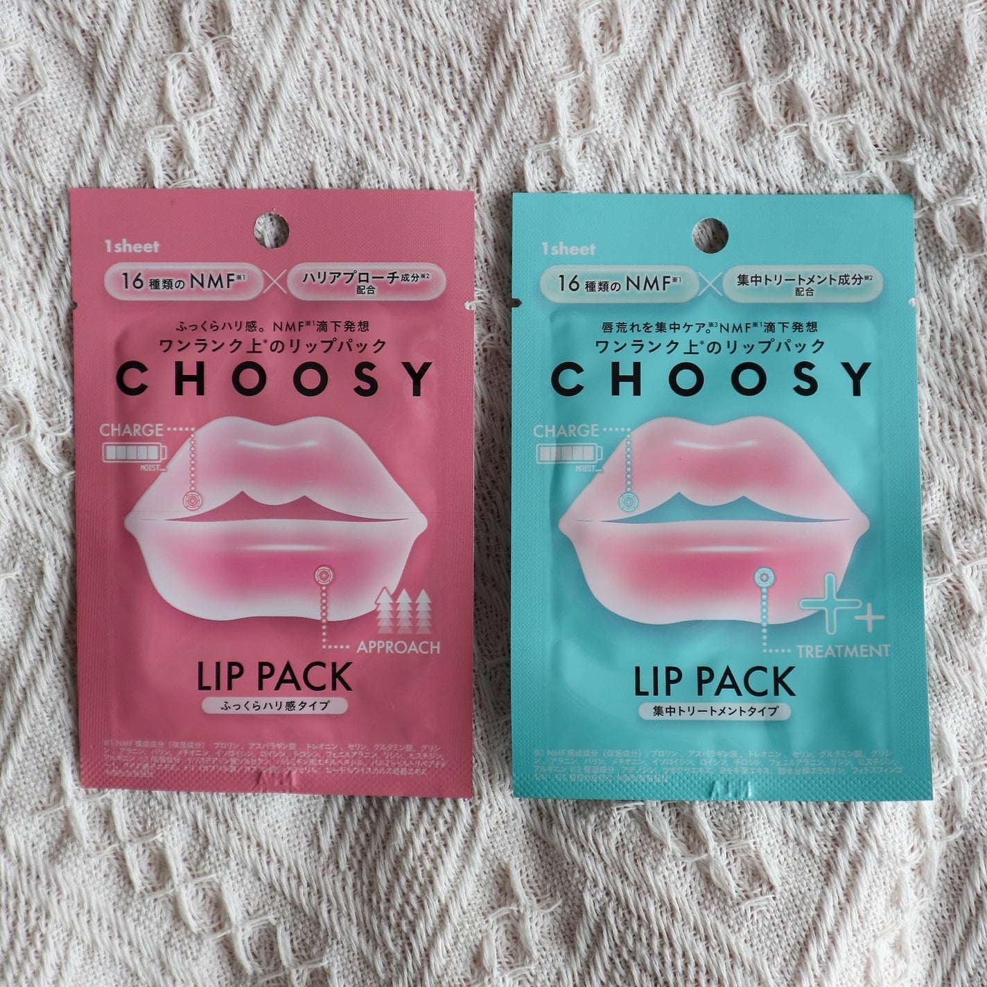 リップパック ふっくらハリ感タイプ<ハーバルハニーの香り>/CHOOSY/リップマスクを使ったクチコミ(2枚目)