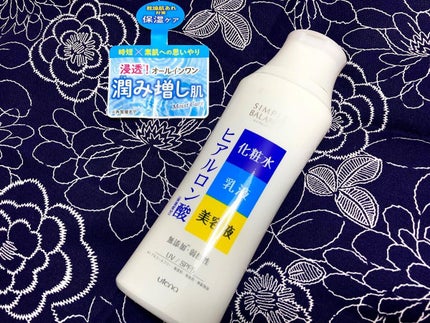 うるおいローション/シンプルバランス/オールインワン化粧品を使ったクチコミ(2枚目)