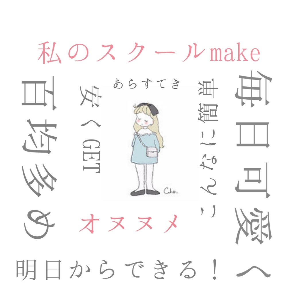 シフォン感パウダー/SUGAO®/ルースパウダーを使ったクチコミ(1枚目)