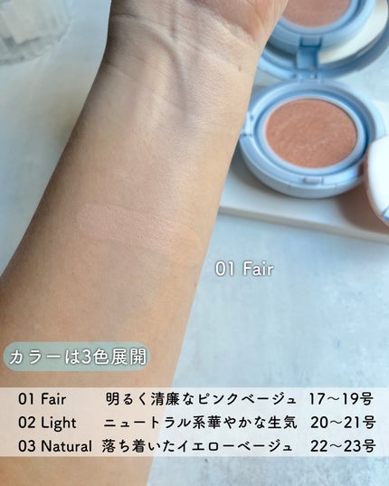 グロー マットクッション/APRILSKIN/クッションファンデーションを使ったクチコミ(4枚目)