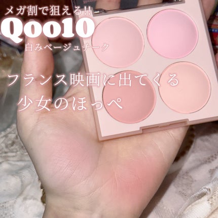 ブレンディングムードチーク/dasique/パウダーチークを使ったクチコミ(1枚目)