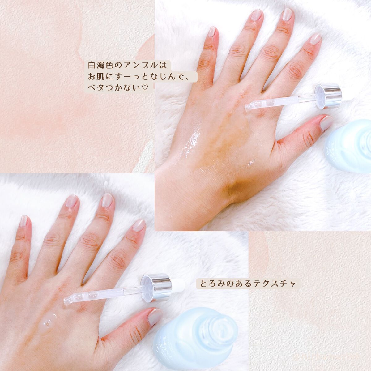 ハイドラアンプルトナー/9Wishes/化粧水を使ったクチコミ(5枚目)