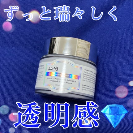 フレッシュリージュースドビタミンEマスク(90g)/Klairs/フェイスクリームを使ったクチコミ(1枚目)