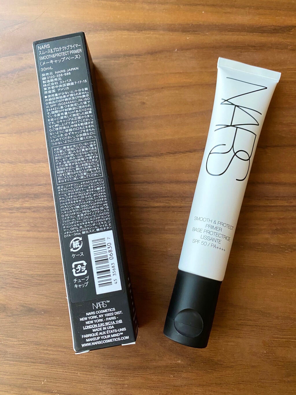 スムース&プロテクトプライマー/NARS/化粧下地を使ったクチコミ(2枚目)