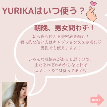 ビタペアC 集中美容液スペシャルセット/ネイチャーリパブリック/美容液を使ったクチコミ(7枚目)