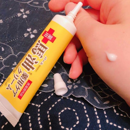 Yちゃん on LIPS 「今回も、ニキビに関する投稿です💪💪こちら一昨日アウトレットに行..」(4枚目)