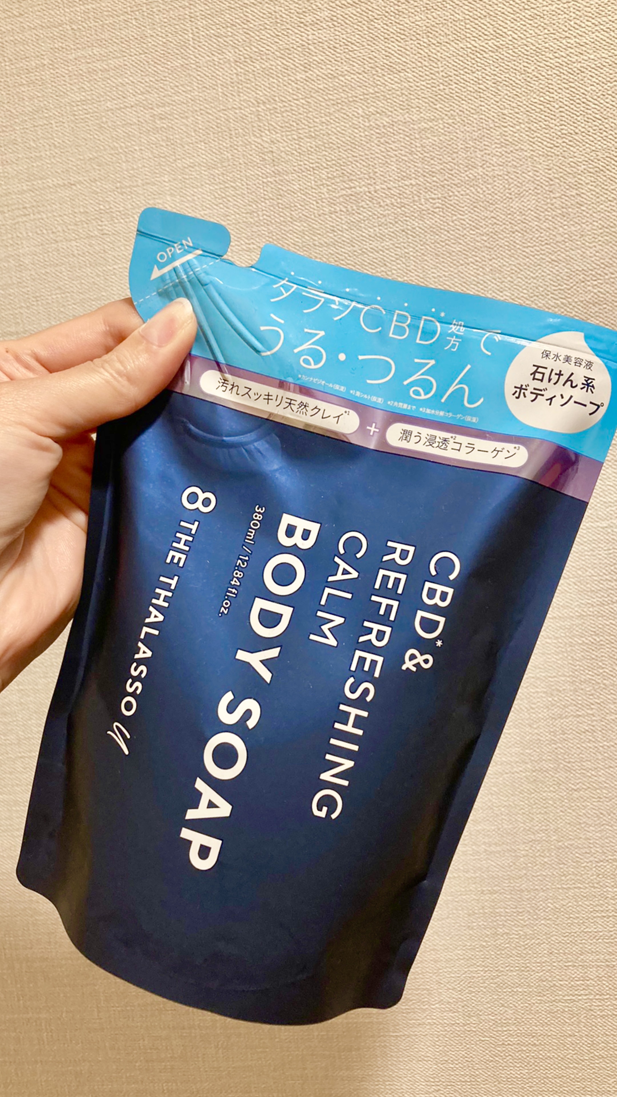 エイトザタラソ ユー CBD＆リフレッシング カーム 美容液ボディソープ つめかえ/エイトザタラソ/ボディソープを使ったクチコミ（1枚目）