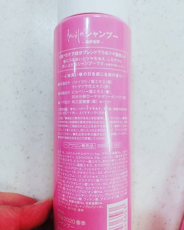 TAYA 2020春季限定 そめいよしの シャンプー／ヘアトリートメントのクチコミ「とっても春らしいシャンプーとトリートメント。
美容室TAYAオリジナルライン。
以前から、この.....」（2枚目）