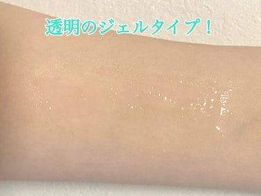 メンソレータム ハンドベール うるさらバリアジェル 薬用ハンドベール うるおいさらっとジェル 70g【旧】/メンソレータム/ハンドジェルを使ったクチコミ（2枚目）