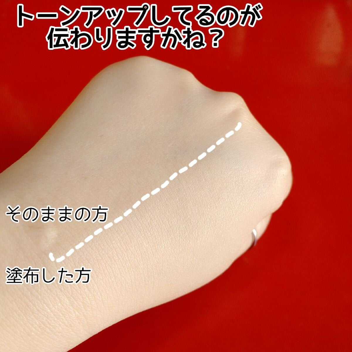 マスクフィットトーンアップエッセンス/TIRTIR(ティルティル)/化粧下地を使ったクチコミ(4枚目)