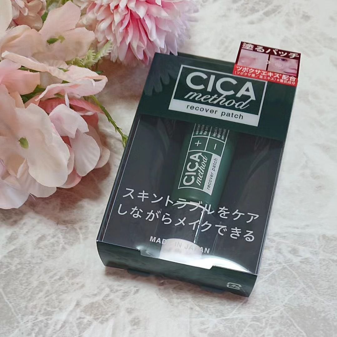 CICA method RECOVER PATCH/コジット/その他スキンケアを使ったクチコミ(2枚目)