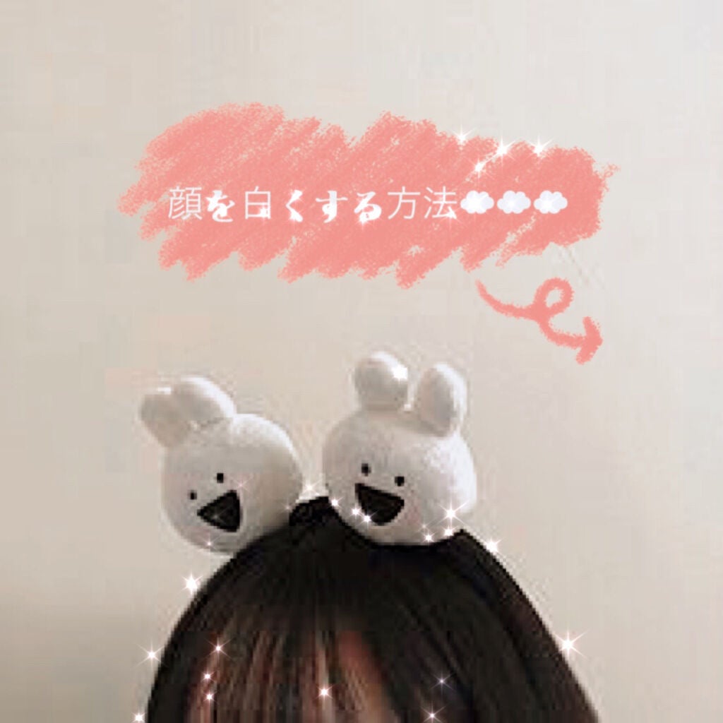 ロゼット洗顔パスタ ホワイトダイヤ/ロゼット/洗顔フォームを使ったクチコミ(1枚目)