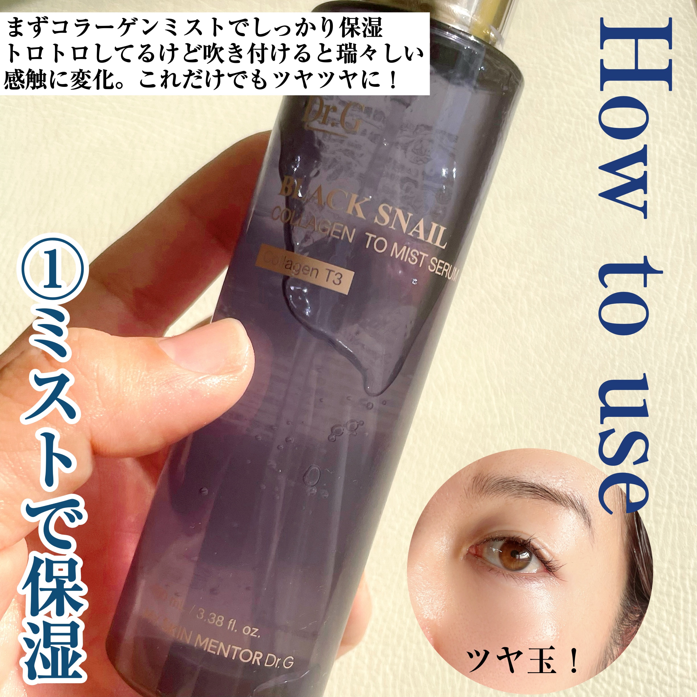 RTXイントゥメルティングコラーゲンフィルム/Dr.G/その他スキンケアを使ったクチコミ（2枚目）