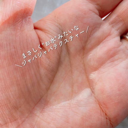 ウォータートリートメント/ロレアル パリ/洗い流すヘアトリートメントを使ったクチコミ(4枚目)