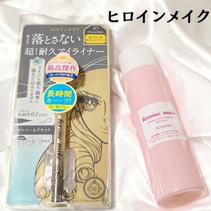 プライムリキッドアイライナー リッチキープ/ヒロインメイク/リキッドアイライナーを使ったクチコミ(1枚目)