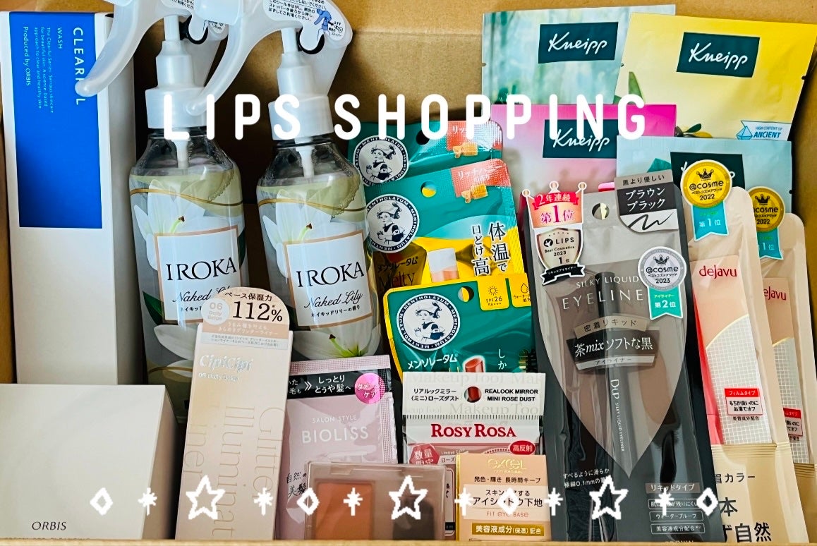 メルティクリームリップ/メンソレータム/リップクリームを使ったクチコミ(1枚目)