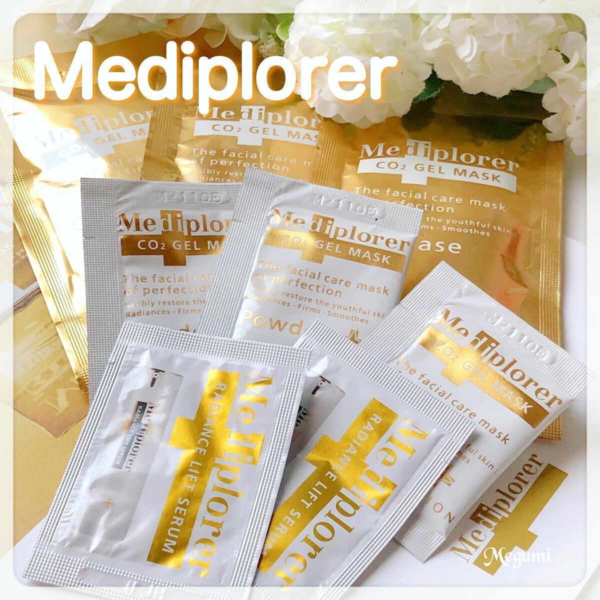 Mediplorerメディプローラー ラディアンスリフトセラム（業務用）30ml