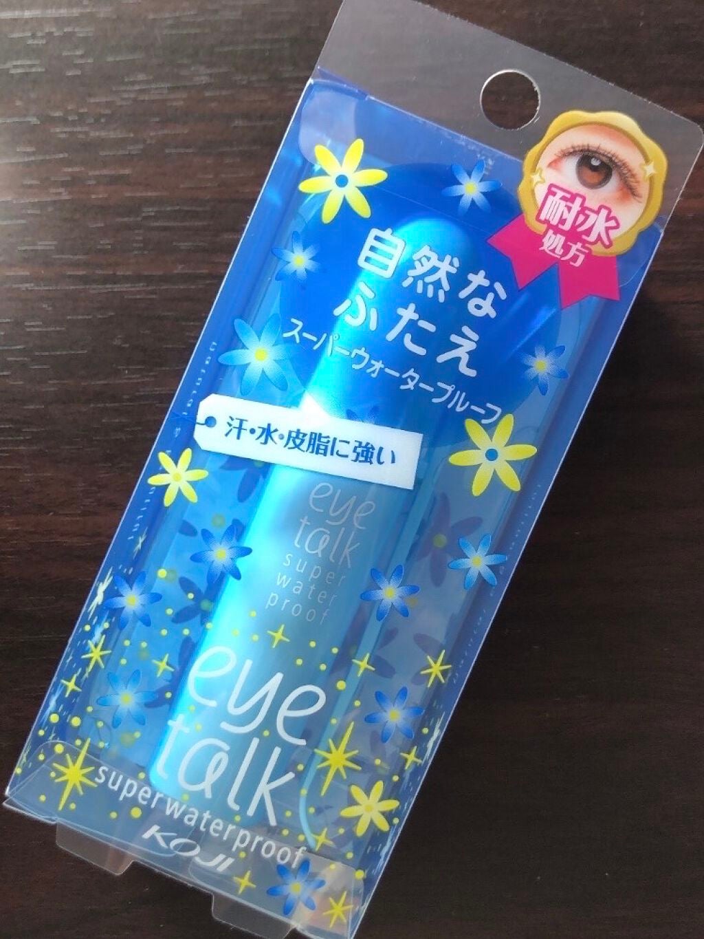 アイトーク スーパーウォータープルーフ/アイトーク/二重まぶた用アイテムを使ったクチコミ(7枚目)