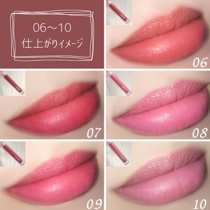 ソフトブラーティント/mude/リップティントを使ったクチコミ(6枚目)