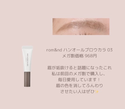 ダイブイン セラム/Torriden/美容液を使ったクチコミ(4枚目)