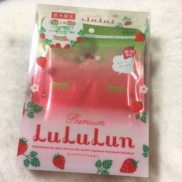 みなさま、あけましておめでとうございます㊗️今年初めての投稿です😆

こちらはLuLuLunの栃木のプレミアムルルルン とちおとめの香り です🍓

こちらは年末に栃木に旅行に行った時に栃木のサービスエリ