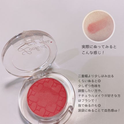 ルックアット マイアイズ RD307 ワインレッド/ETUDE/単色アイシャドウの画像