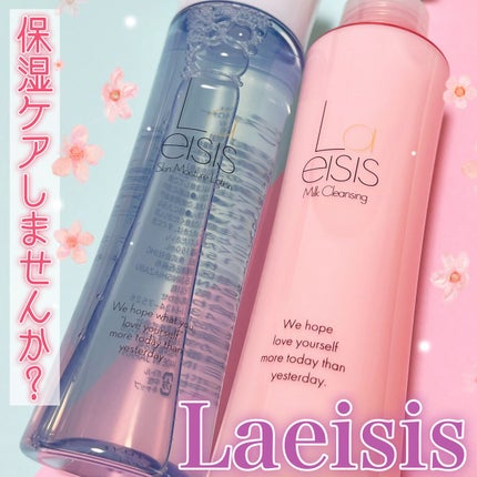 スキンモイスチャーローション/Laeisis/化粧水を使ったクチコミ(1枚目)