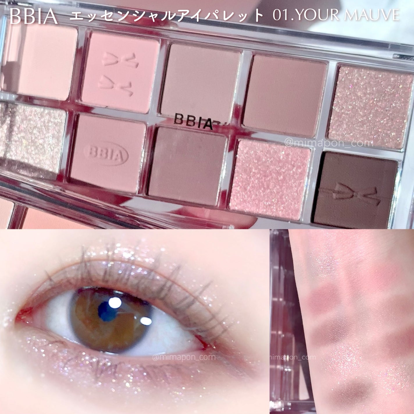 エッセンシャルアイパレット/BBIA/マルチパレットを使ったクチコミ(3枚目)