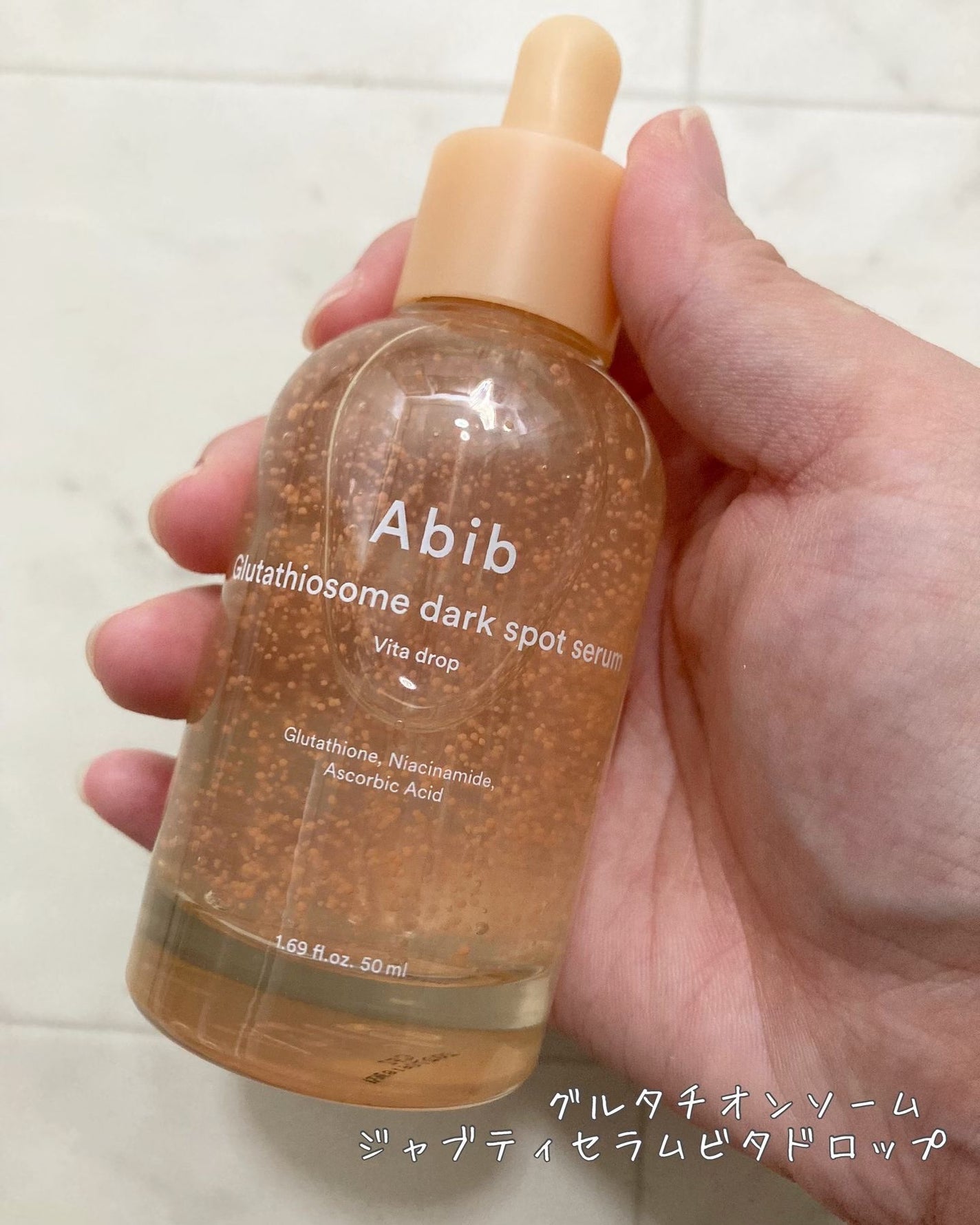 グルタチオンソームダークスポットセラムビタドロップ/Abib /美容液を使ったクチコミ(2枚目)