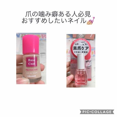 クイックケアコート/ettusais/ネイルオイル・トリートメントを使ったクチコミ（2枚目）