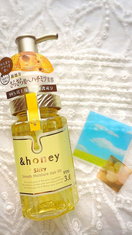 シルキー スムースモイスチャー ヘアオイル 3.0/&honey/ヘアオイルを使ったクチコミ(1枚目)