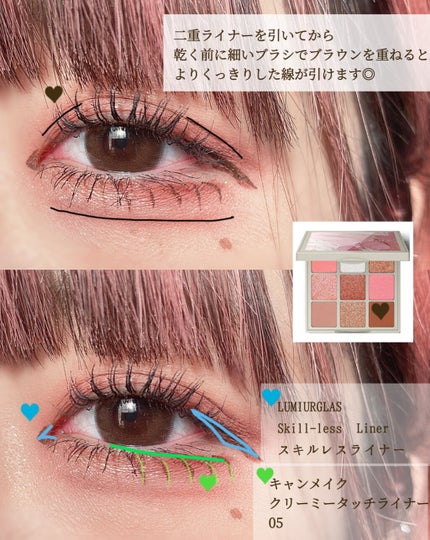 ジェリーリップグロス/JILL STUART/リップグロスを使ったクチコミ(7枚目)