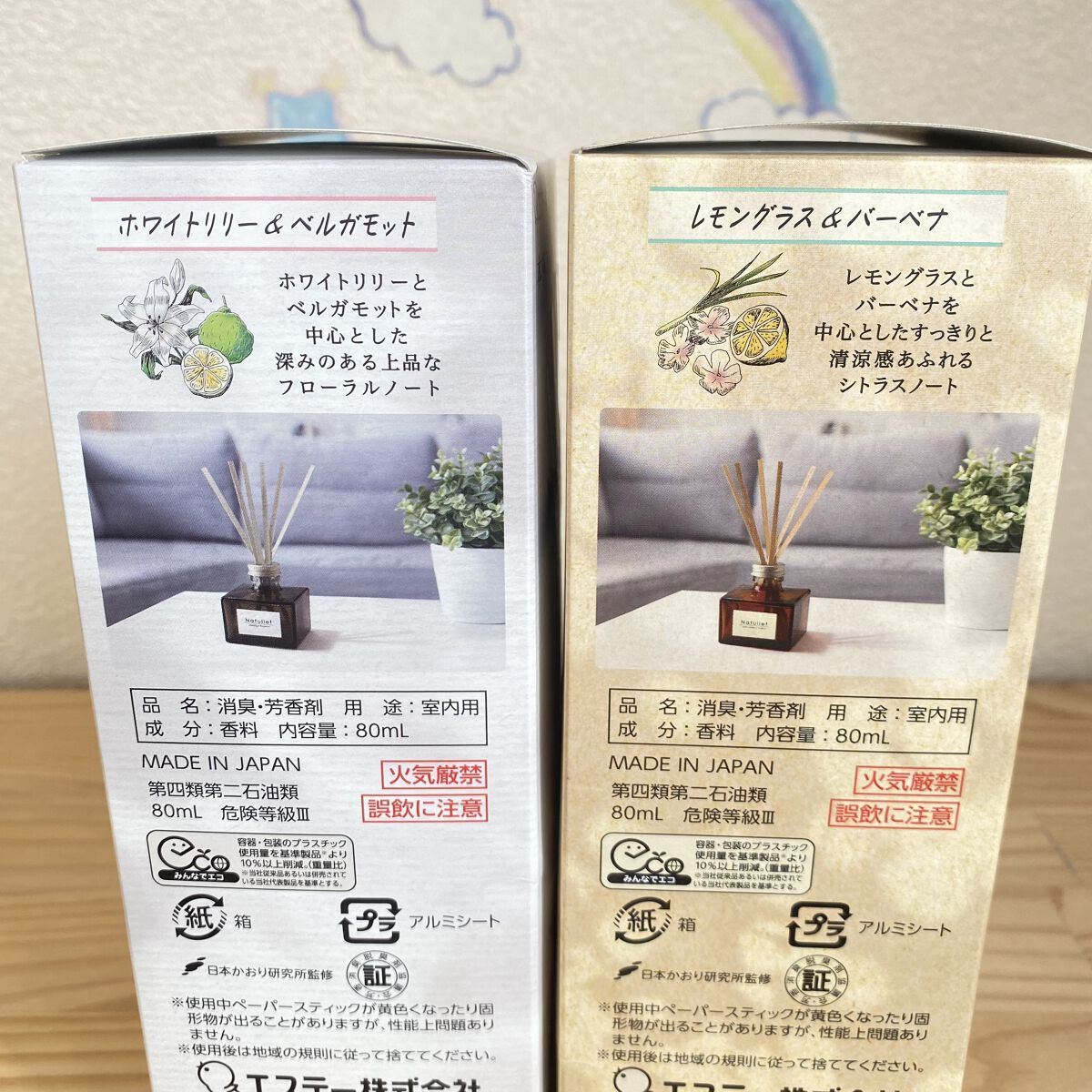 消臭力 Natulief 玄関・リビング用 リードディフューザー/消臭力/ルームフレグランスを使ったクチコミ（3枚目）