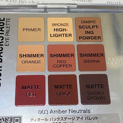 ディオール バックステージ アイ パレット/Dior/アイシャドウパレットを使ったクチコミ(4枚目)