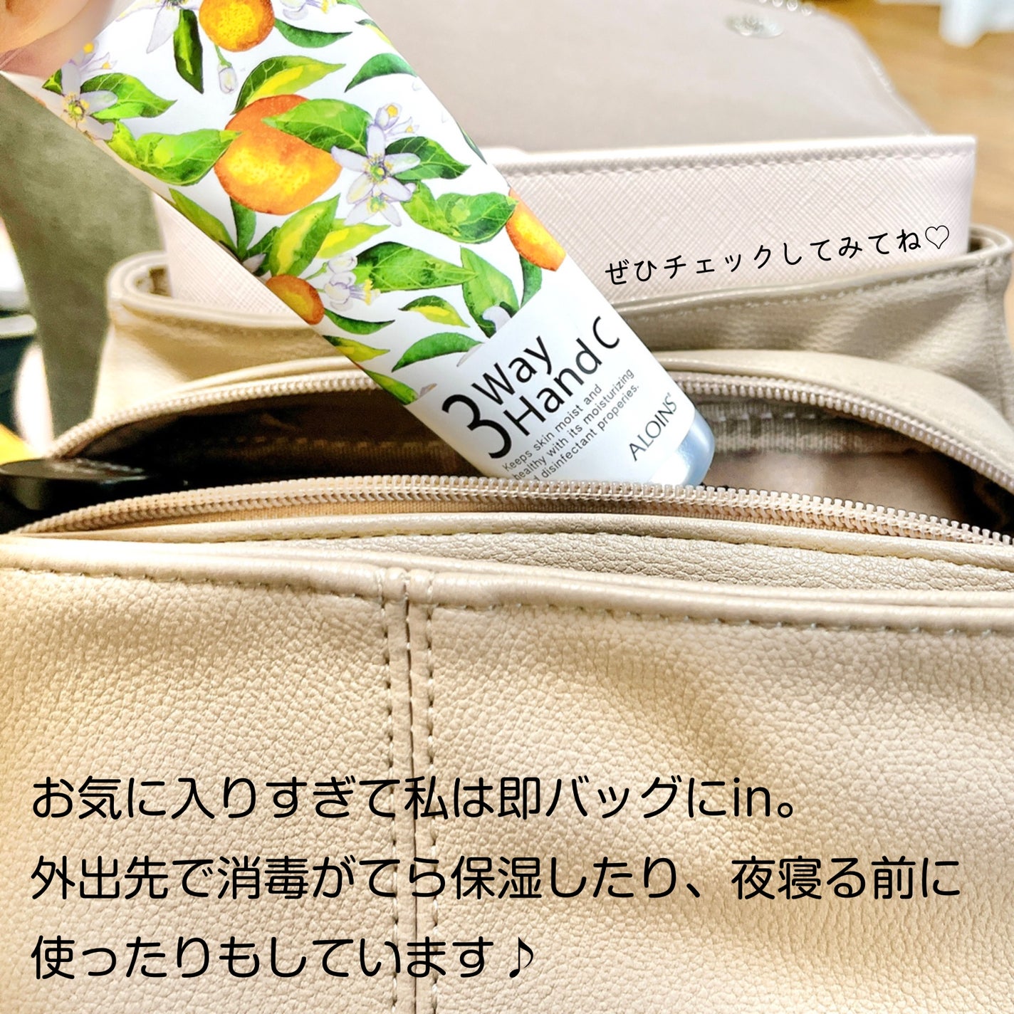 ハンドクリーム/3ウェイ/ハンドクリームを使ったクチコミ(10枚目)