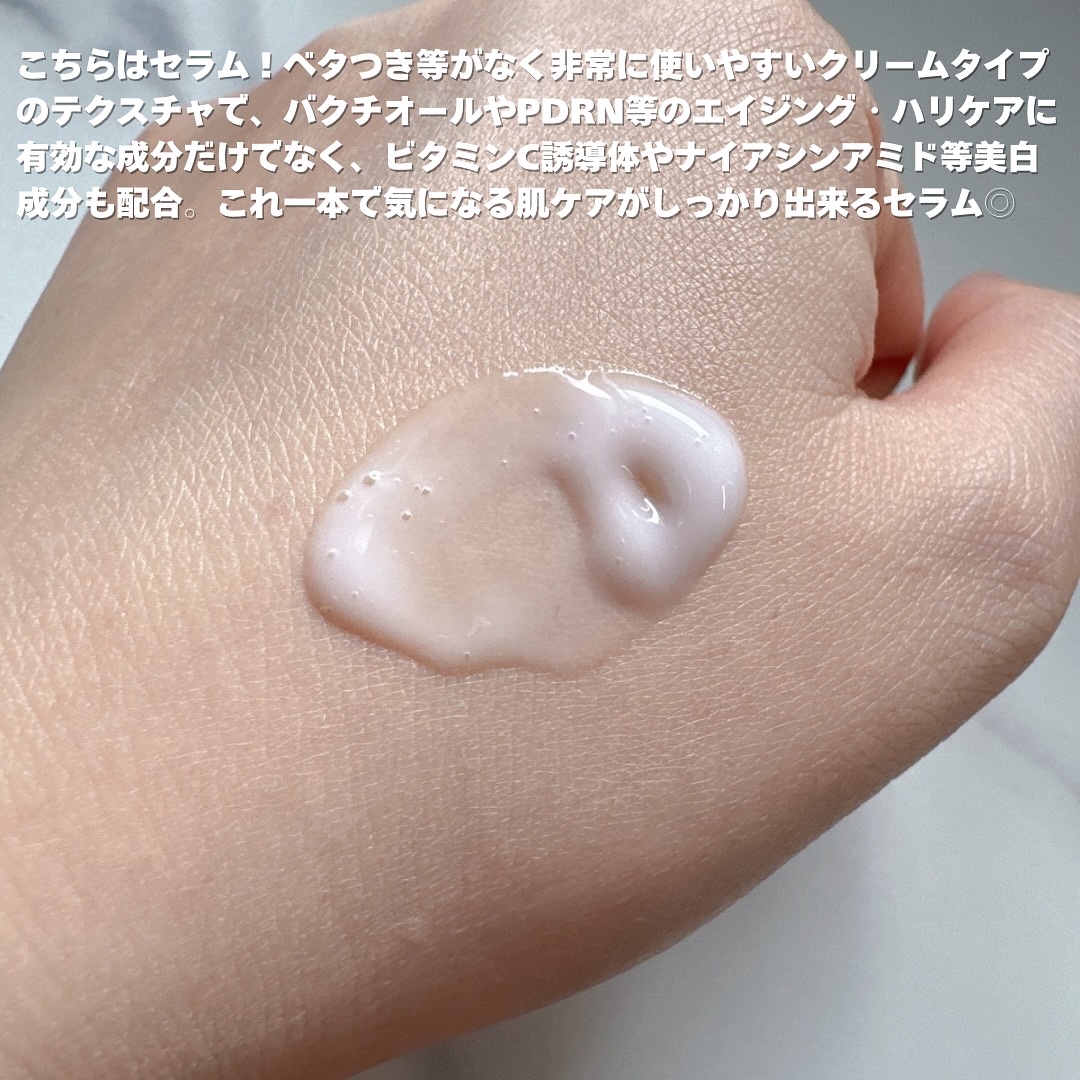 バクチオールポアジェットセラム/Dr.G/美容液を使ったクチコミ（2枚目）